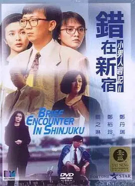 国产一二区