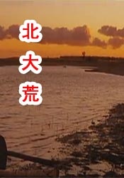 无法隐藏的本能偷拍